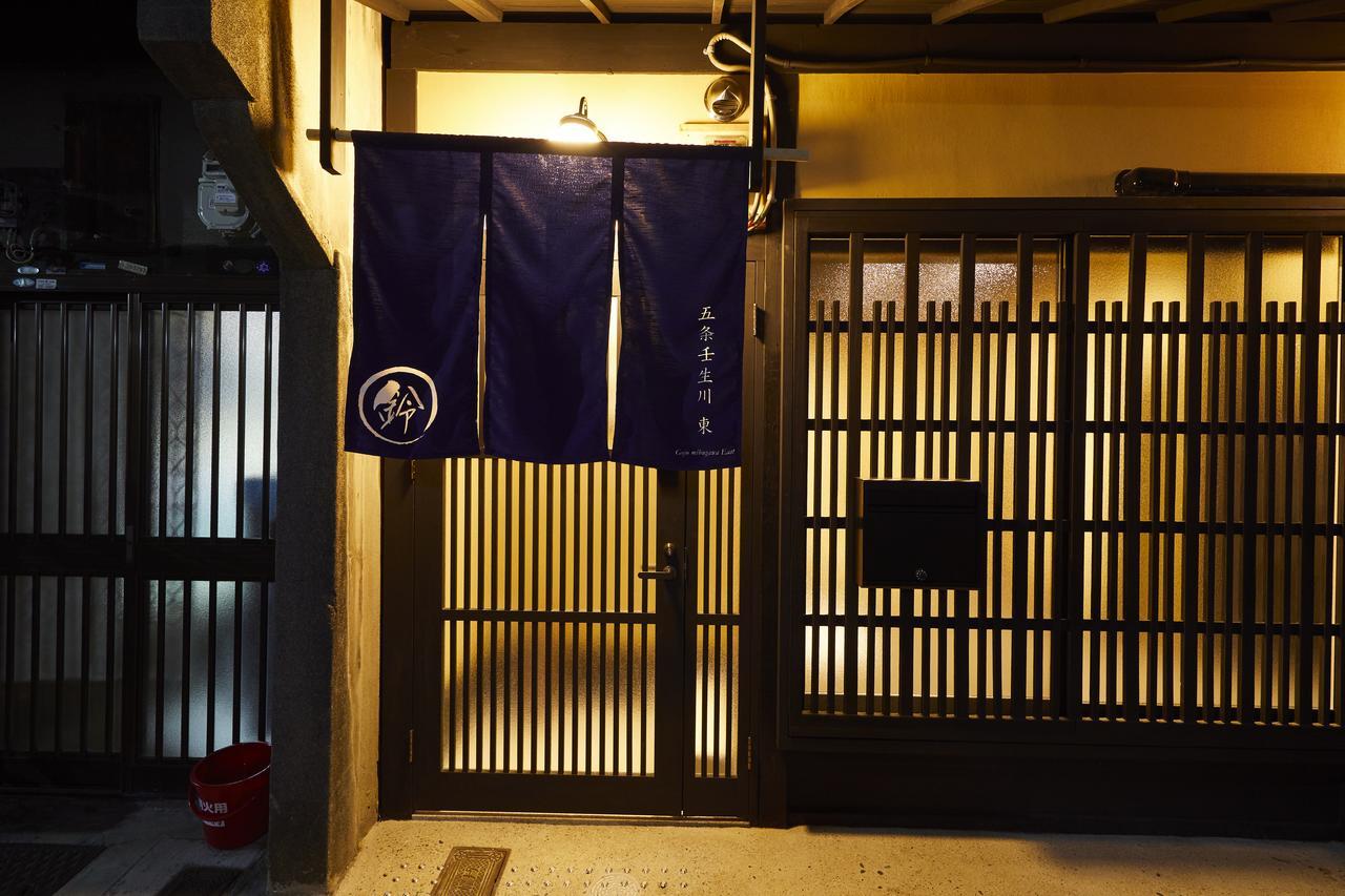 Rinn Gojomibugawa East Quioto Exterior foto